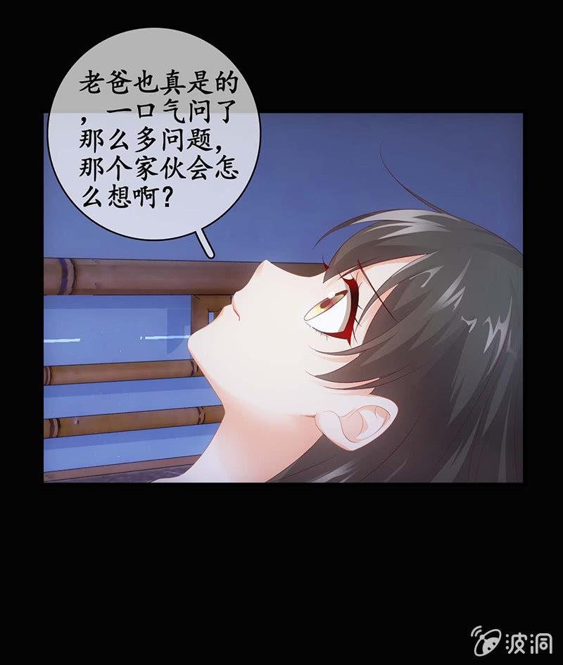 看到你娇羞的一面了（捂脸）