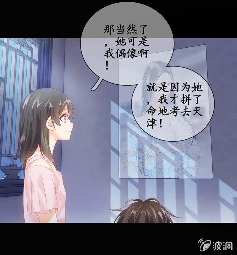 看到你娇羞的一面了（捂脸）