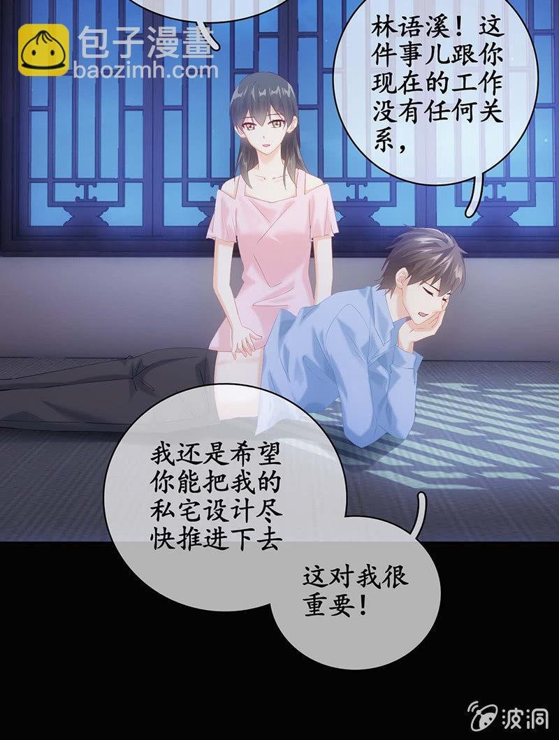 看到你娇羞的一面了（捂脸）