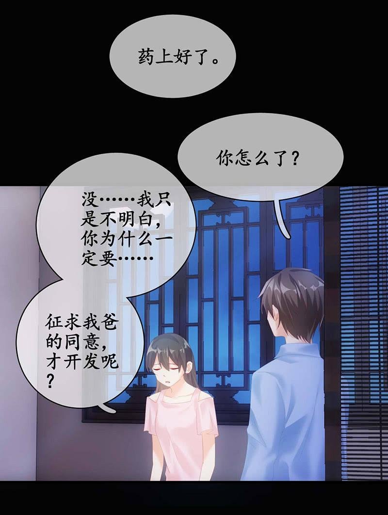 你说理想的样子令我心动