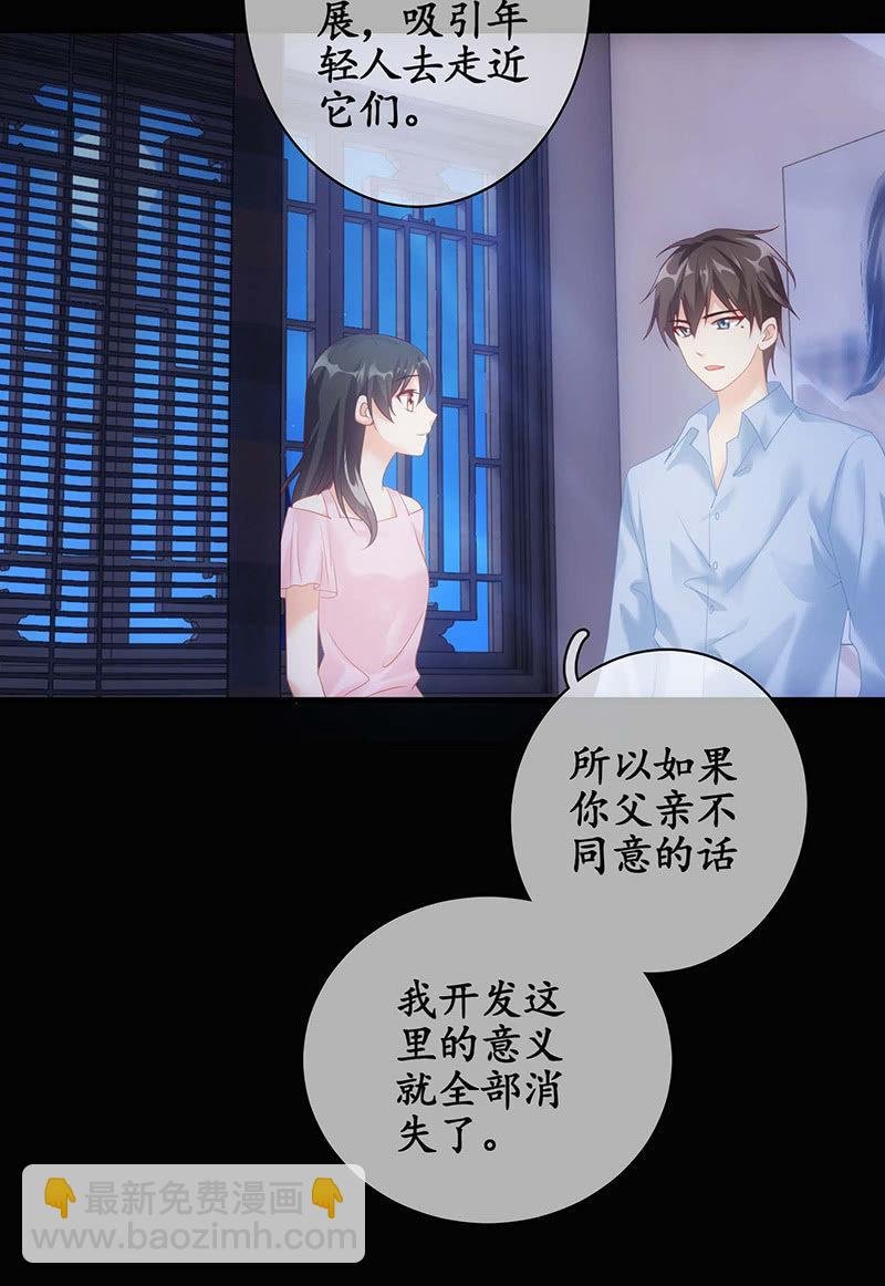 你说理想的样子令我心动