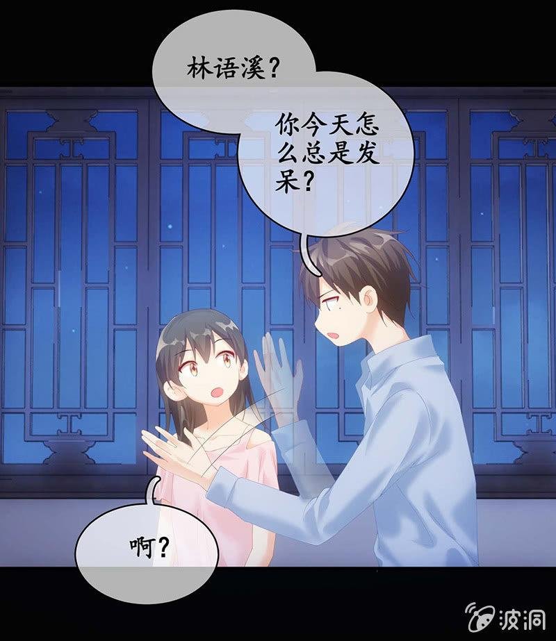 你说理想的样子令我心动