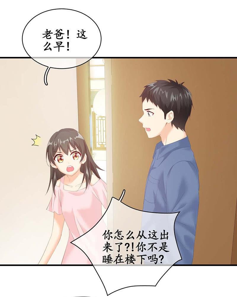 你说理想的样子令我心动