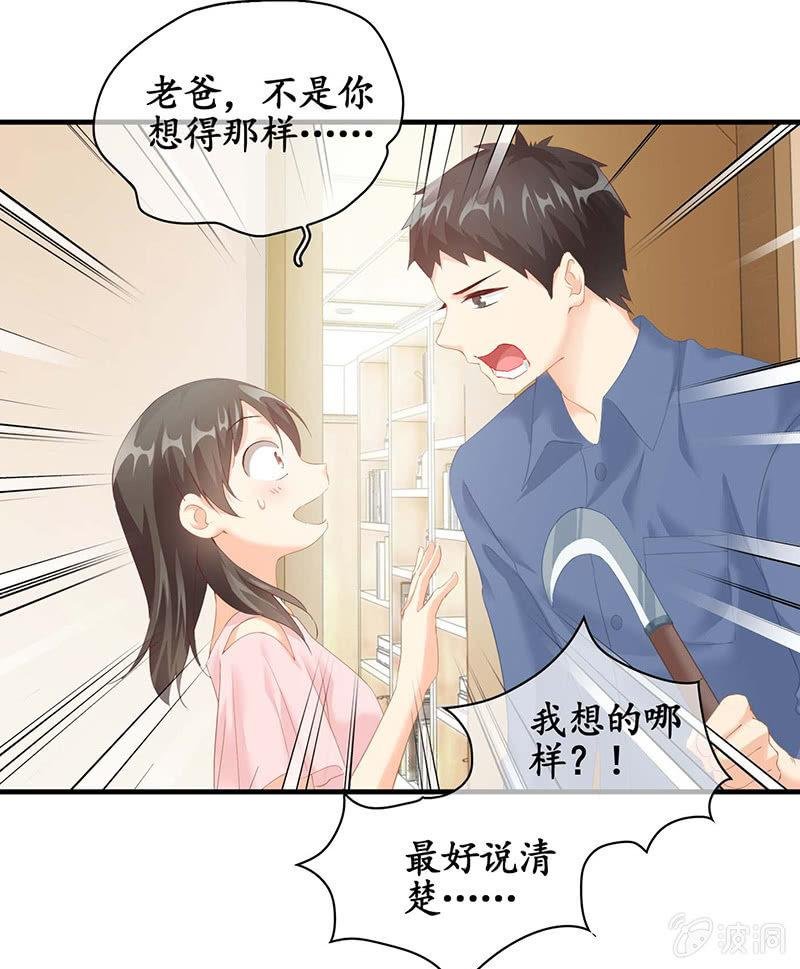 你说理想的样子令我心动