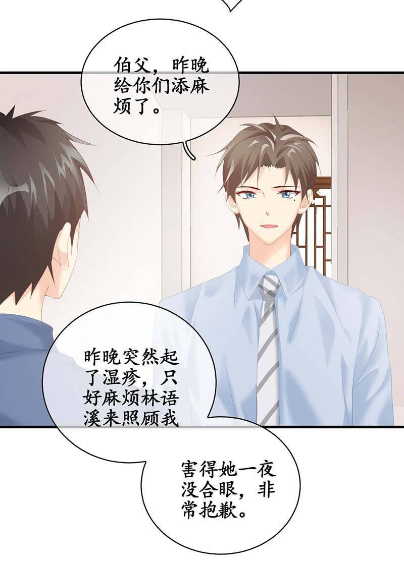 你说理想的样子令我心动