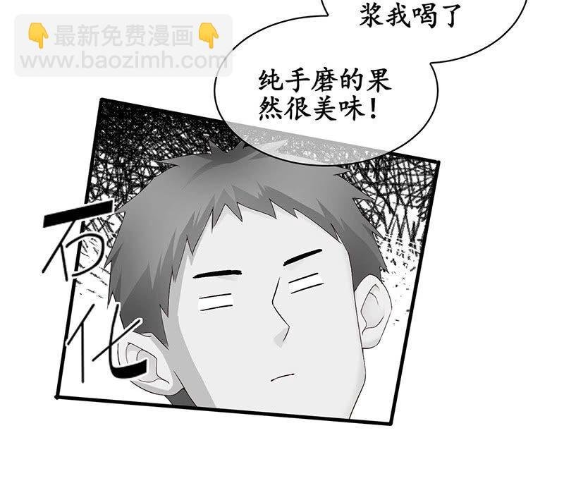 你说理想的样子令我心动