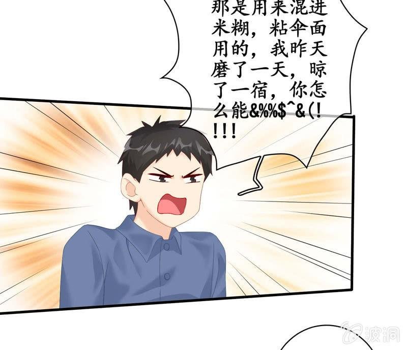 妹妹陷入危机了