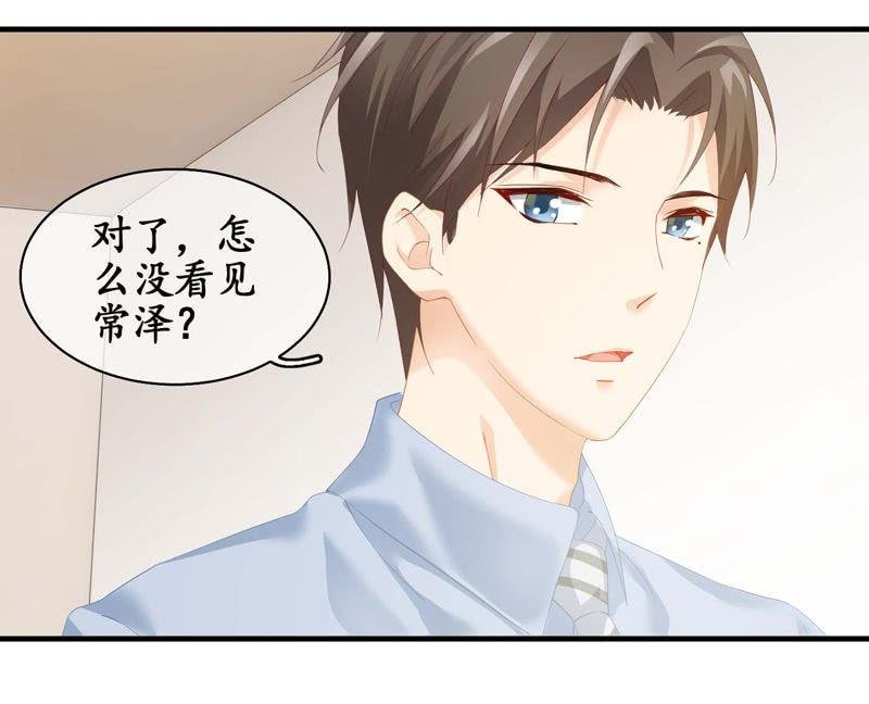 妹妹陷入危机了