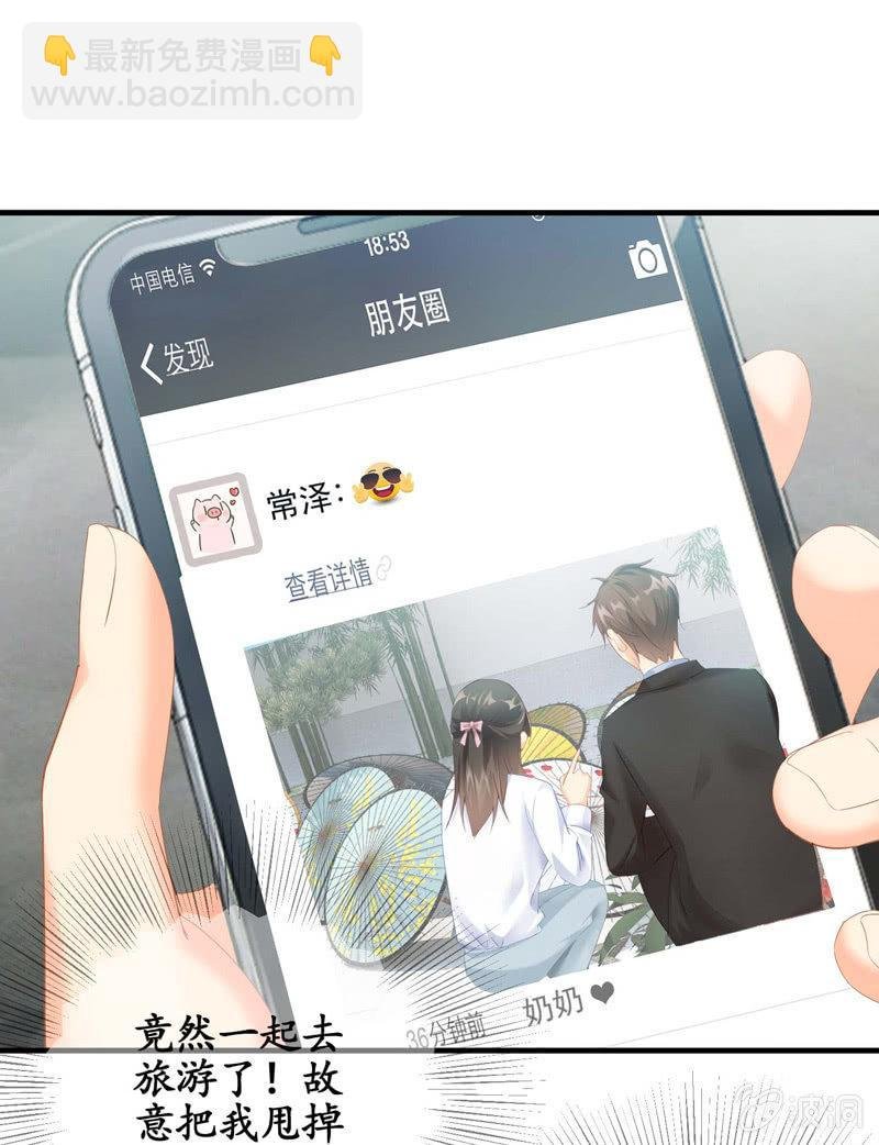 妹妹陷入危机了
