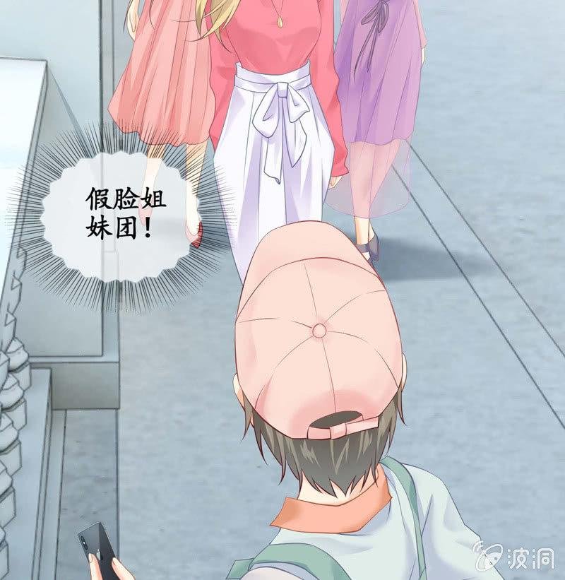 妹妹陷入危机了