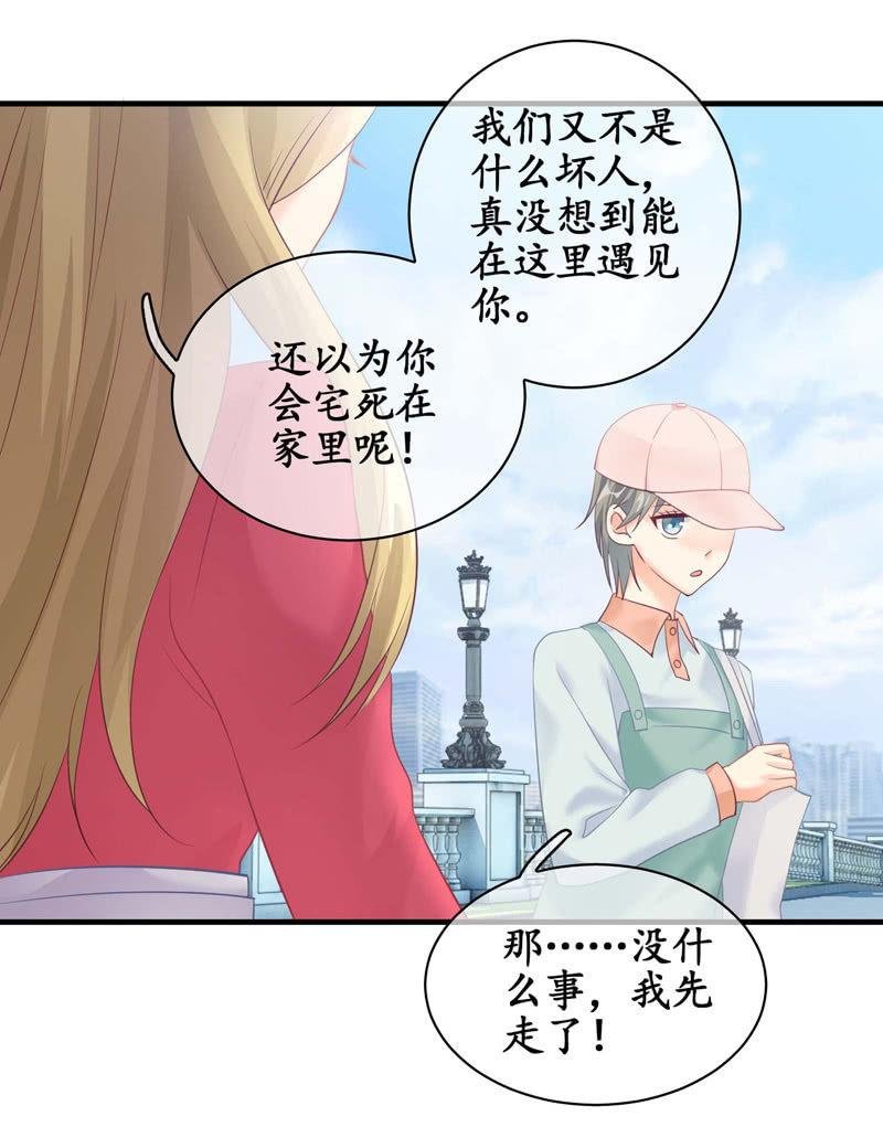 妹妹陷入危机了