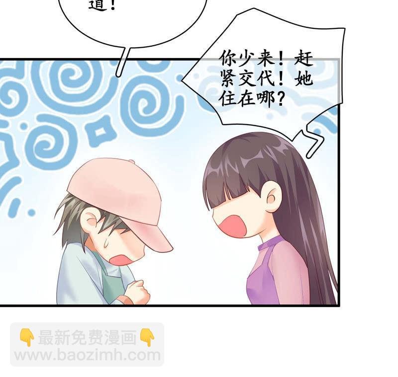 妹妹陷入危机了