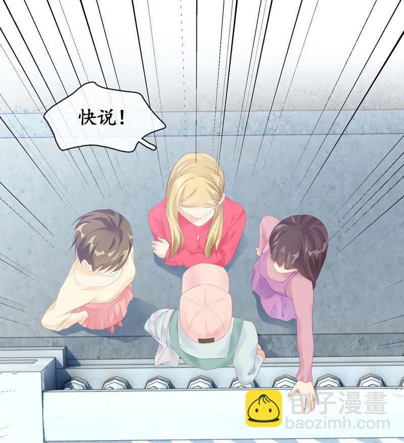妹妹陷入危机了