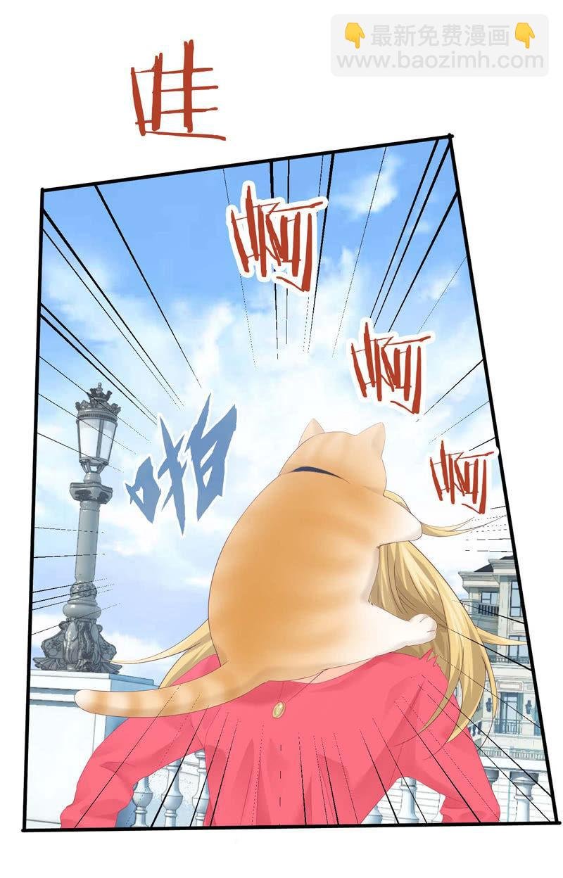 妹妹陷入危机了