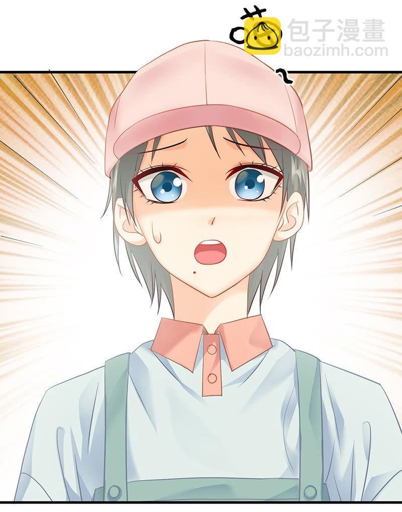 撩妹需要有技能！！