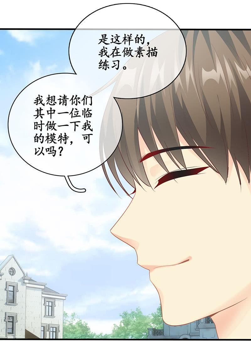 撩妹需要有技能！！