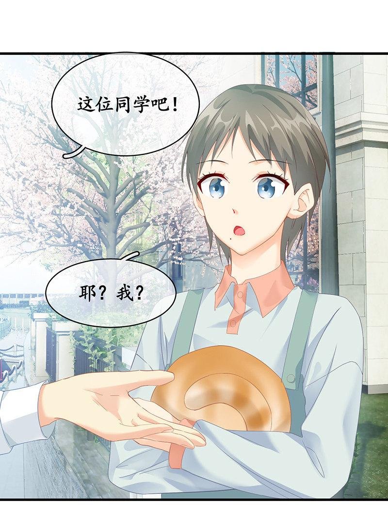 撩妹需要有技能！！