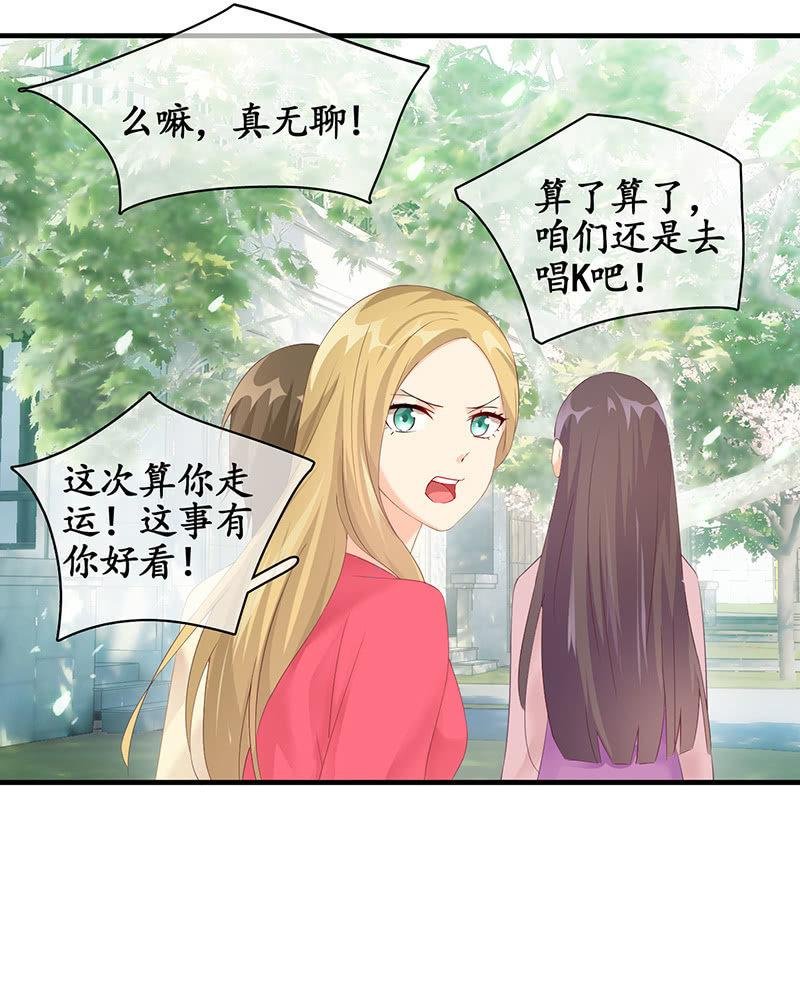 撩妹需要有技能！！