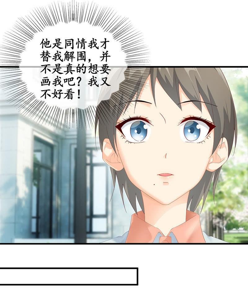 撩妹需要有技能！！
