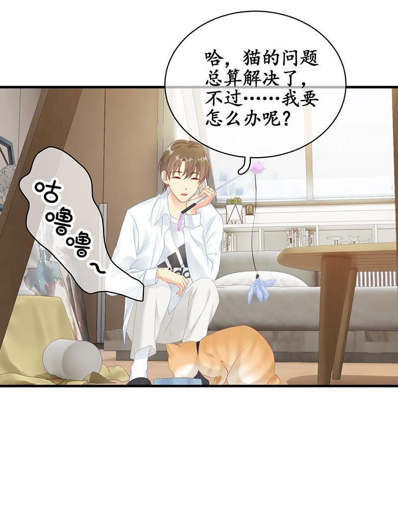 撩妹需要有技能！！