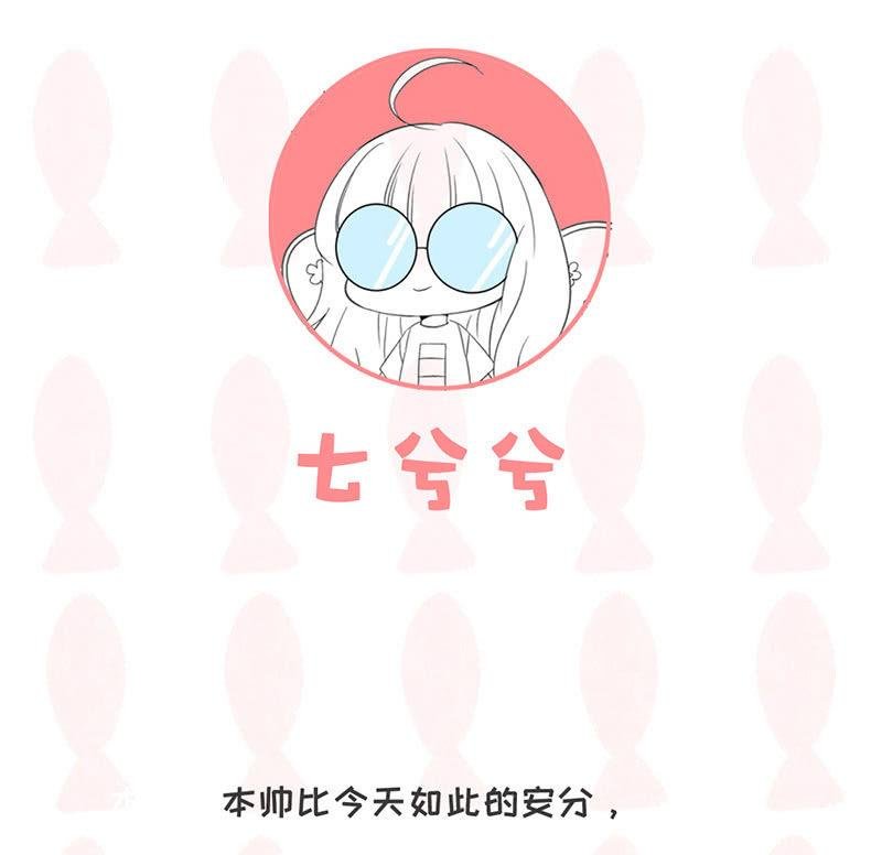 撩妹需要有技能！！