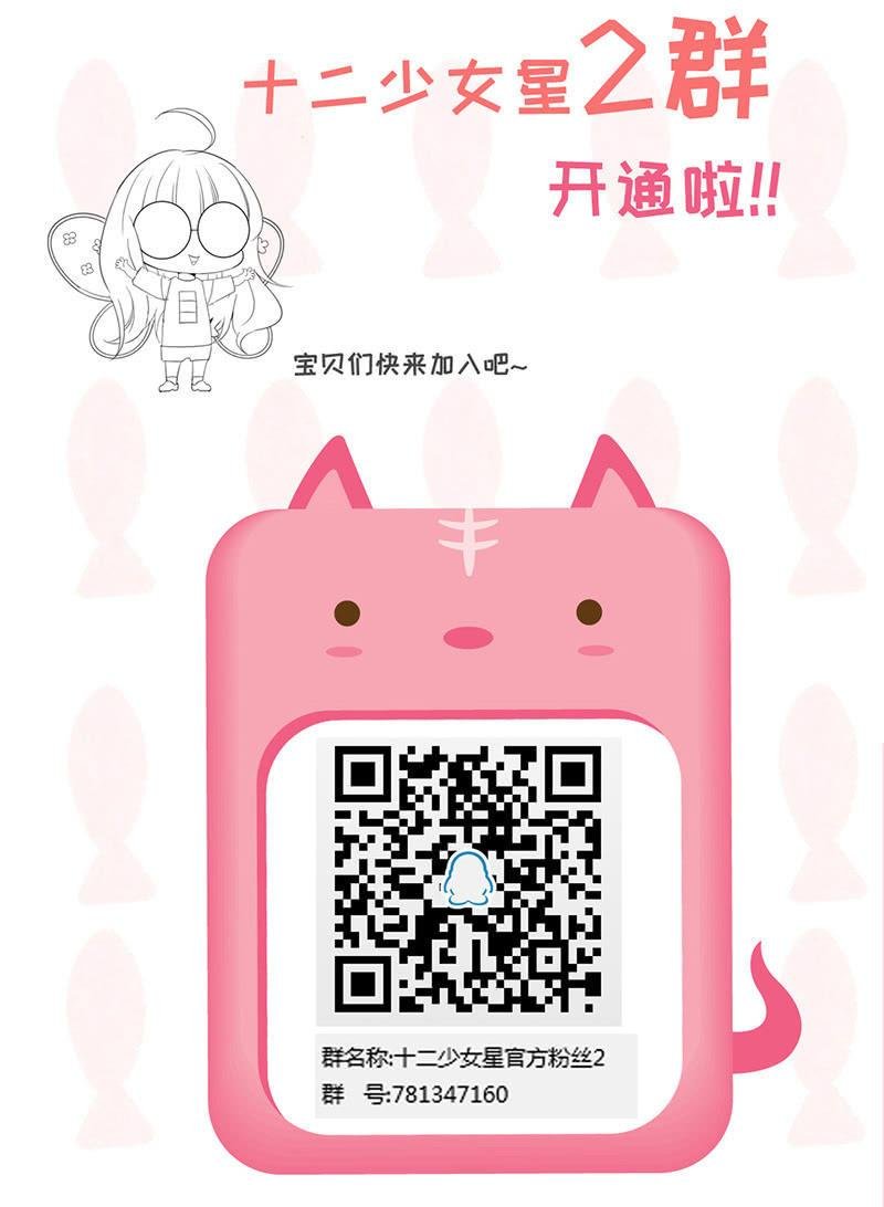 撩妹需要有技能！！