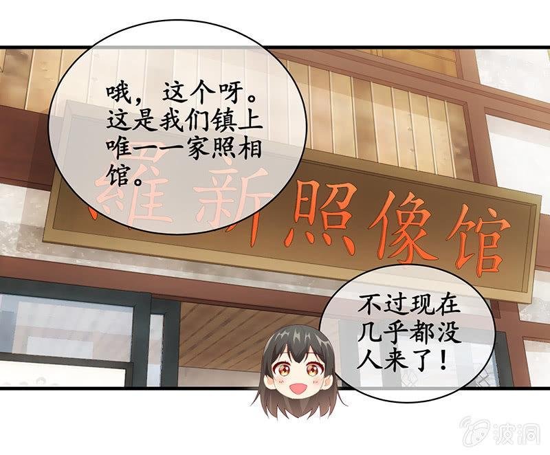 父母也有“潮”的岁月