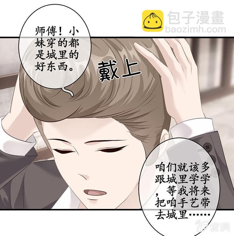 父母也有“潮”的岁月