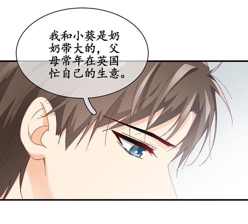 男主这么高冷是有原因的