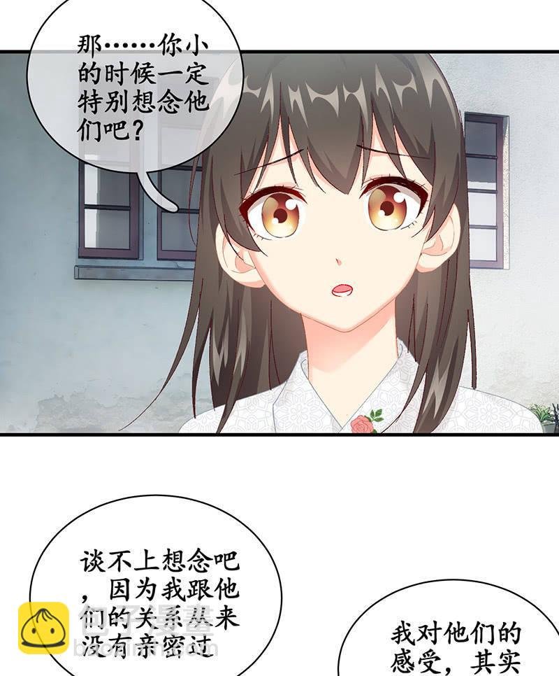 男主这么高冷是有原因的