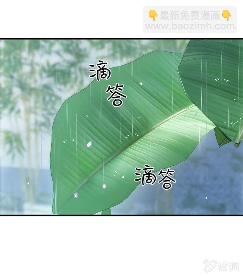 男主这么高冷是有原因的