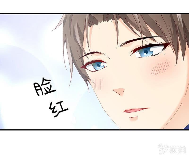 男主这么高冷是有原因的