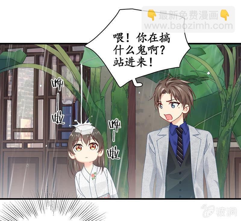 男主这么高冷是有原因的