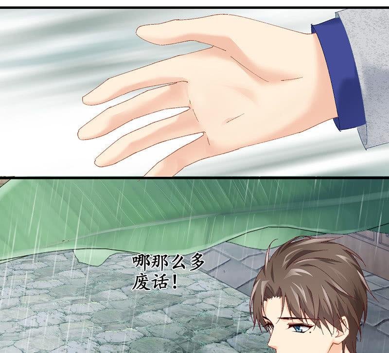 男主这么高冷是有原因的