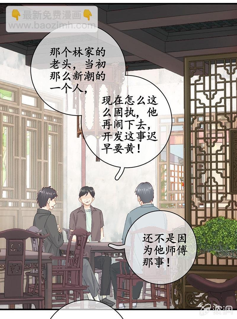 父母的过往