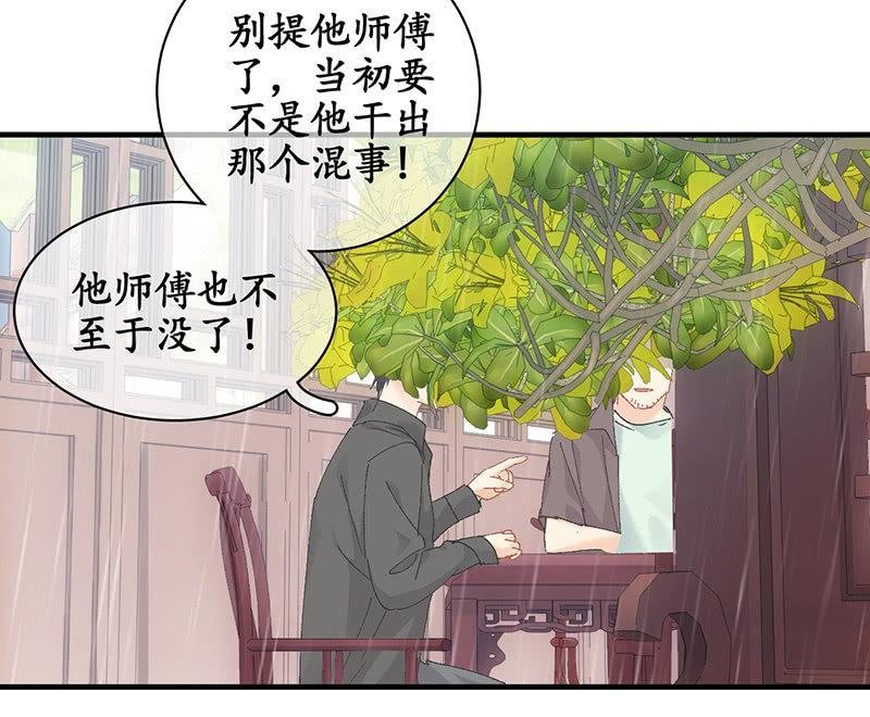 父母的过往