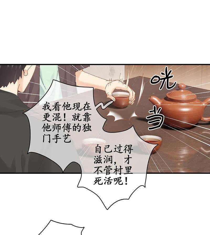 父母的过往