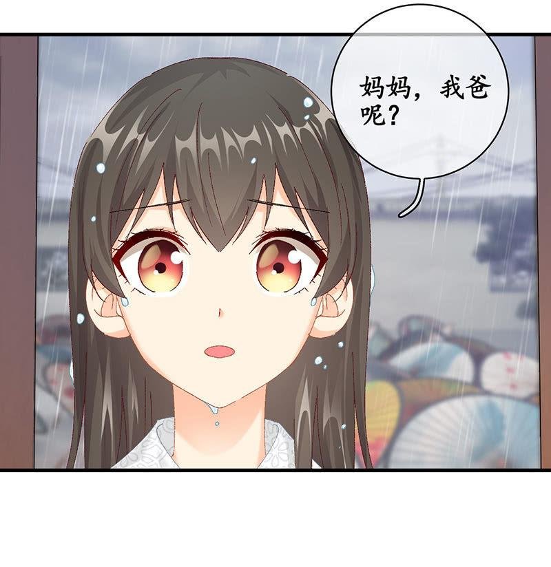 父母的过往