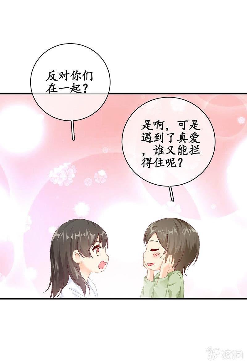父母的过往