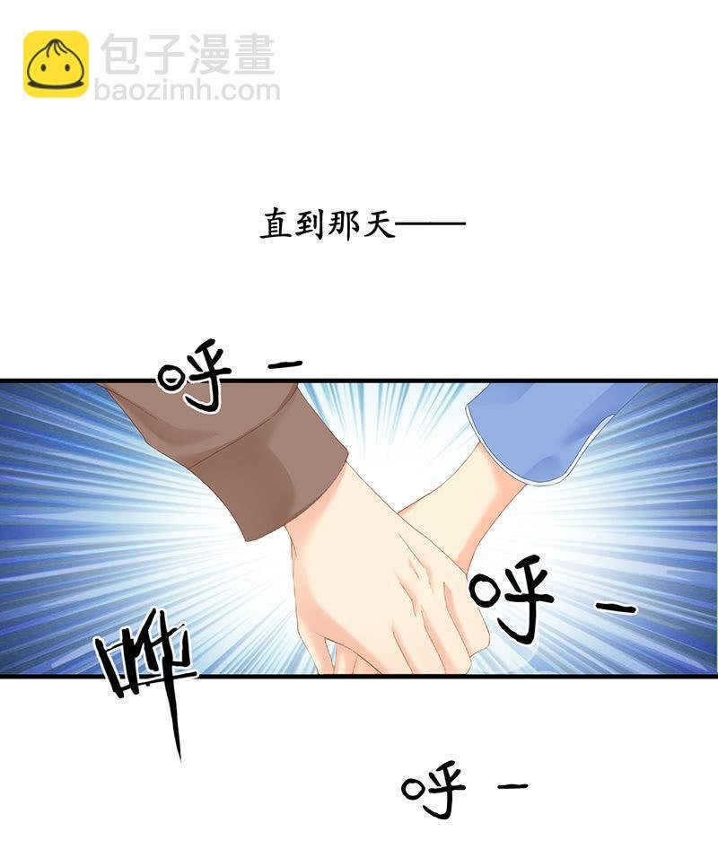 父母的过往
