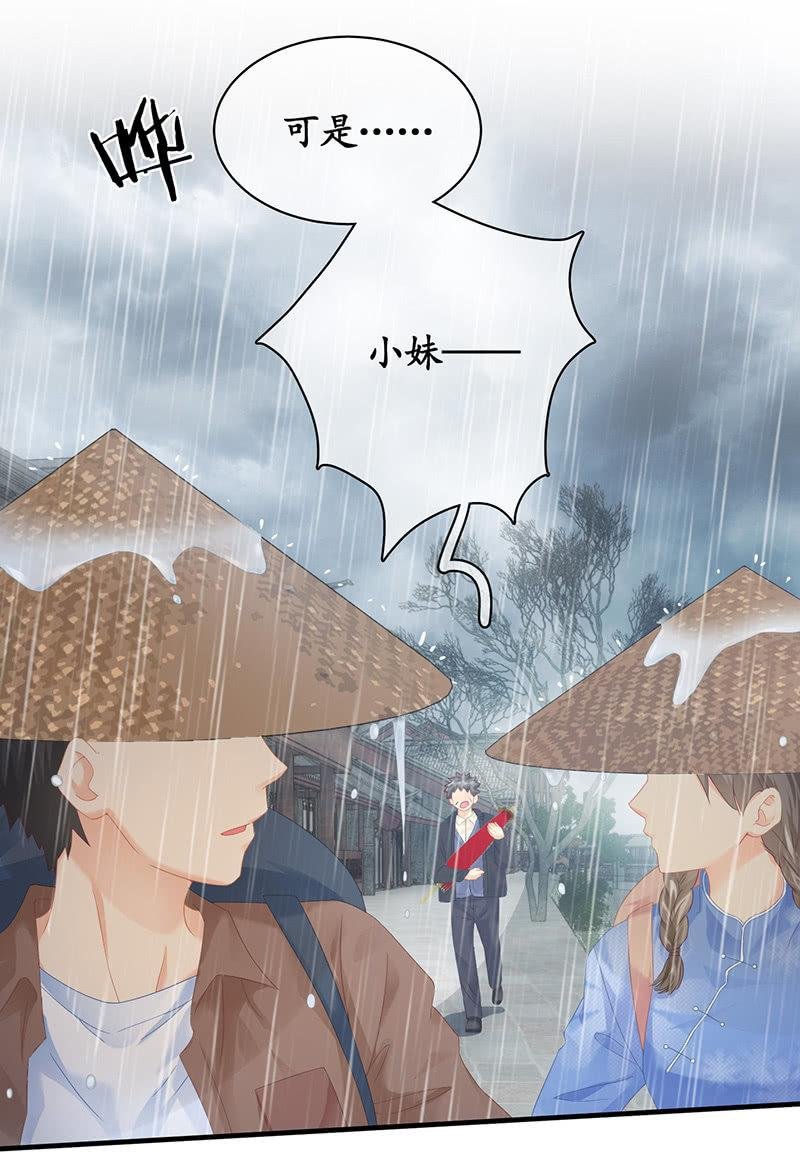 父母的过往