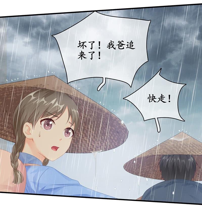 父母的过往