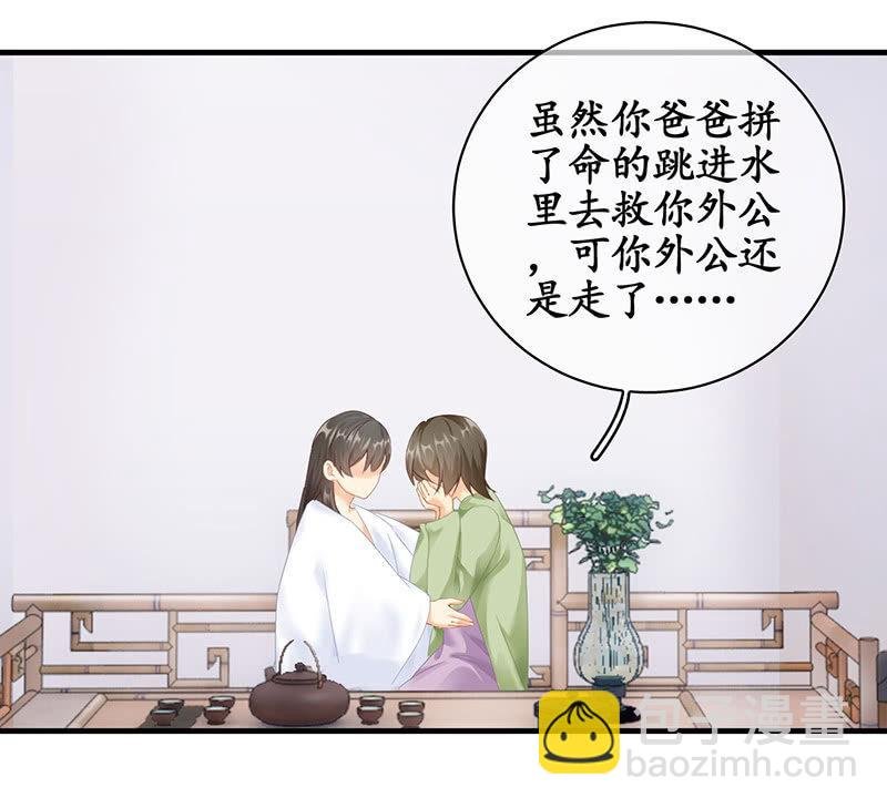 父母的过往