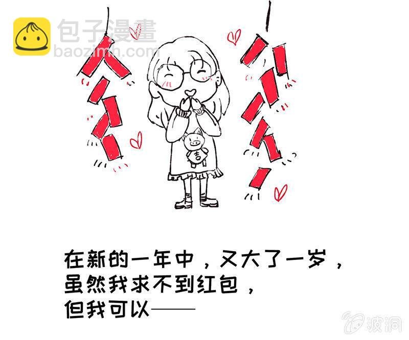 父母的过往