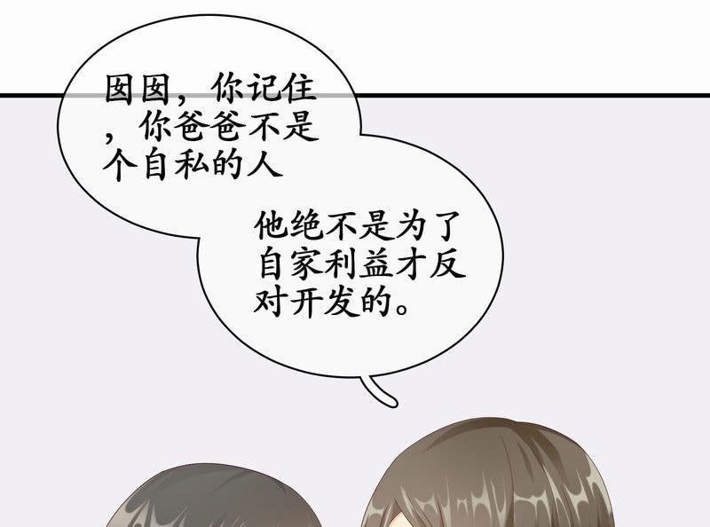 闯下大祸