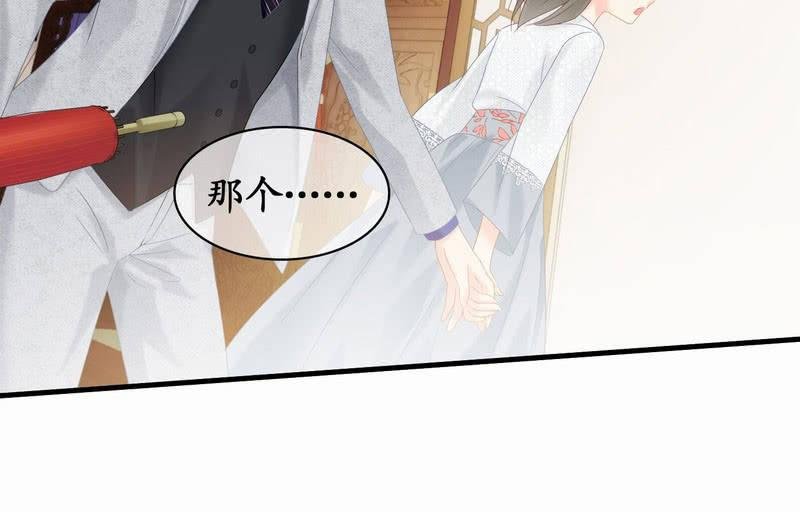 闯下大祸
