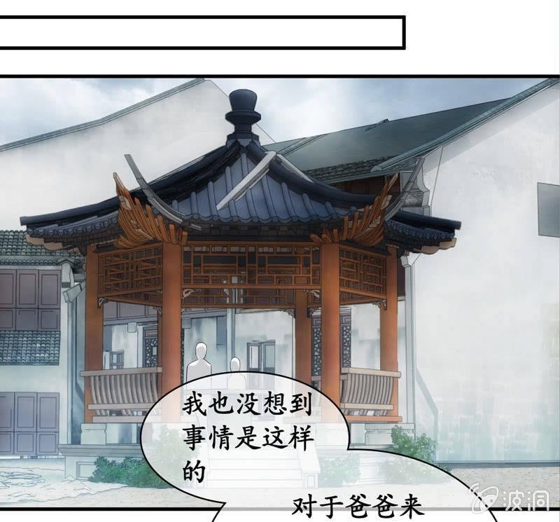 闯下大祸
