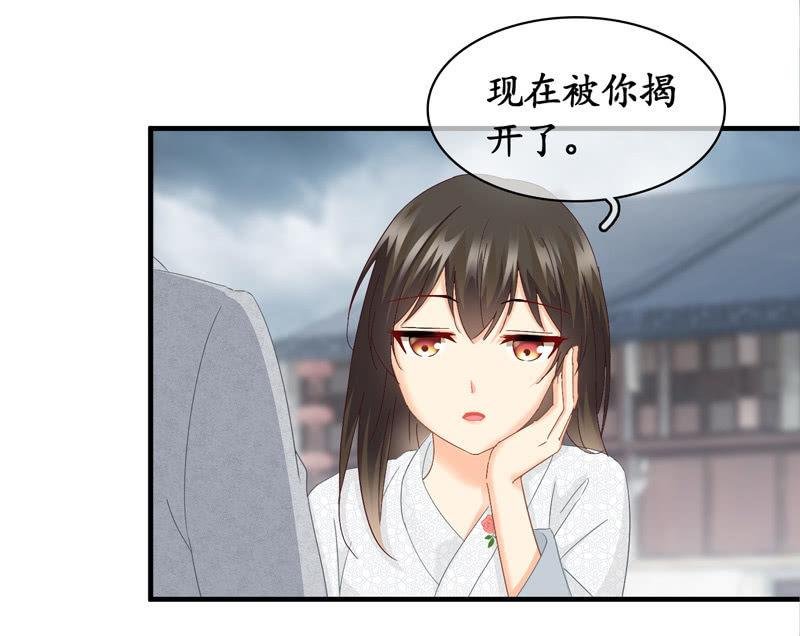 闯下大祸