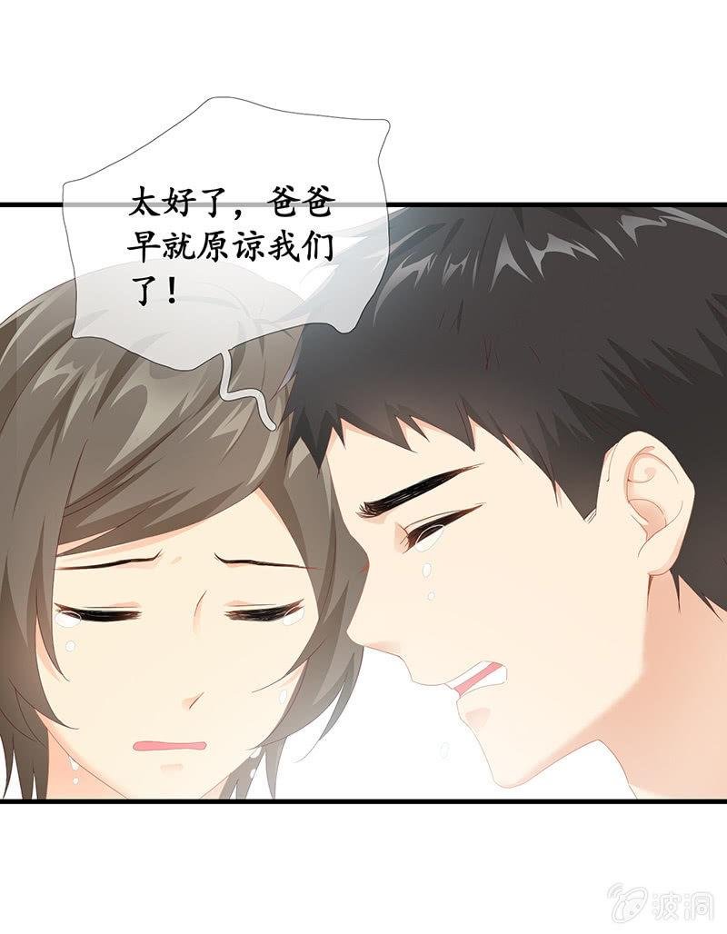 姜和来也