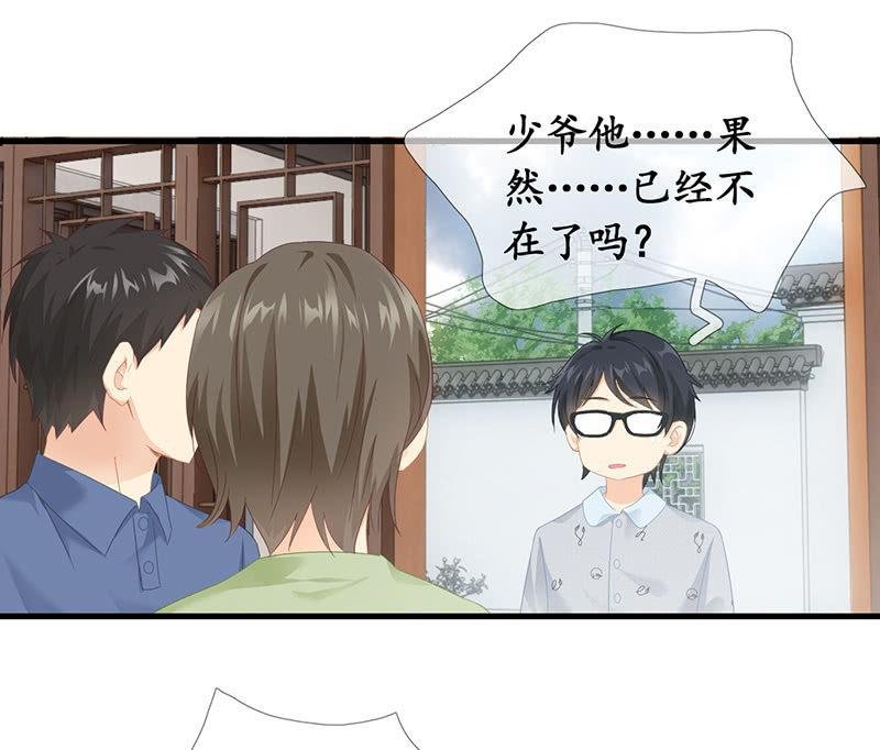 姜和来也